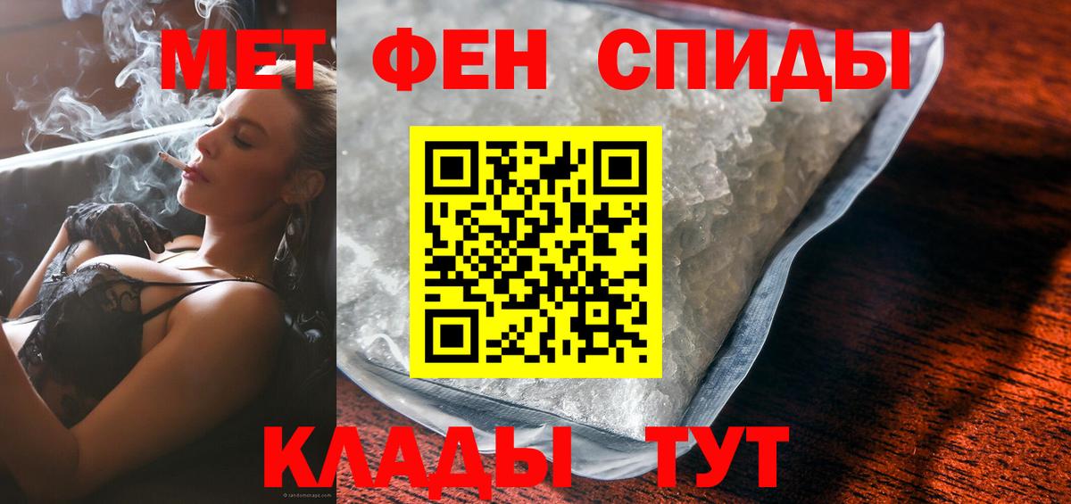АМФЕТАМИН Premium Алексеевка