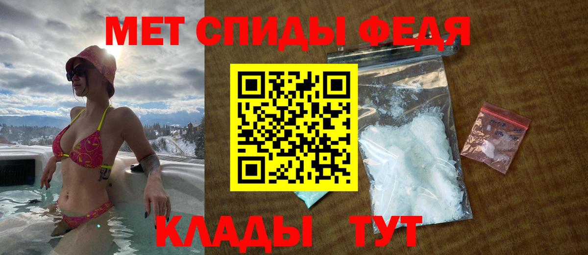 АМФЕТАМИН  Вход с VPN  АМФ  Алексеевка  АМФ 97% 