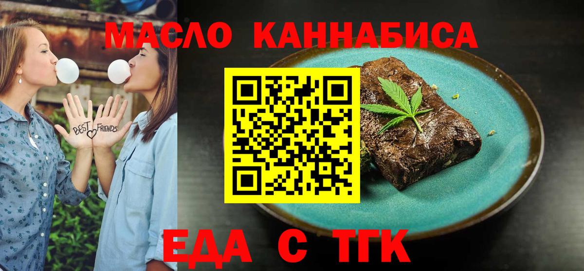Меф мяу мяу Алексеевка