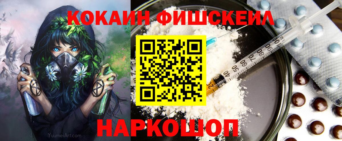 КОКАИН 98%  COCAIN Колумбийский  Вход с VPN  купить наркотики сайты  Алексеевка 