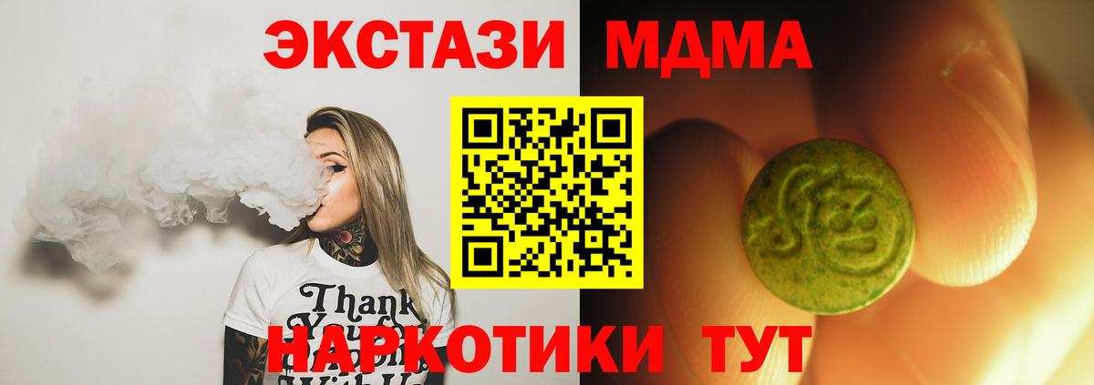 Ecstasy Punisher  Экстази  Алексеевка  Экстази Cube  Вход с VPN 