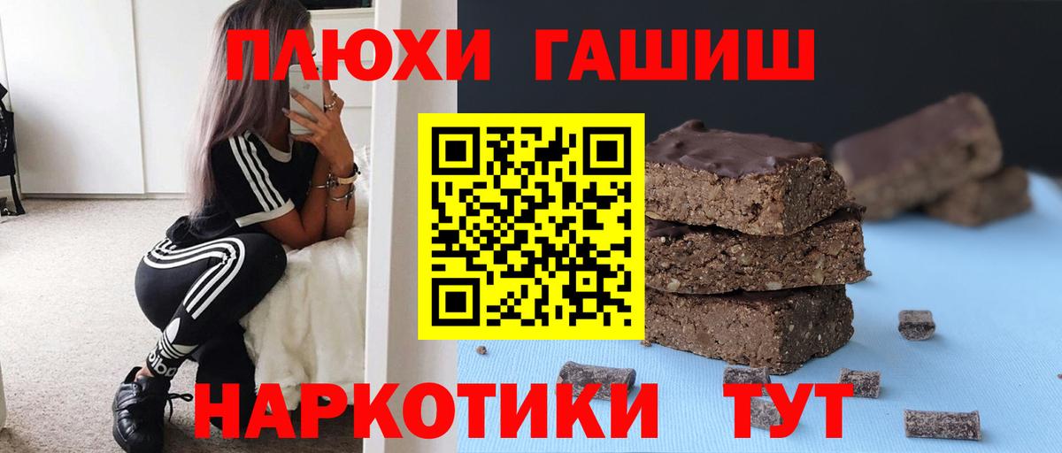 Гашиш индика сатива Алексеевка