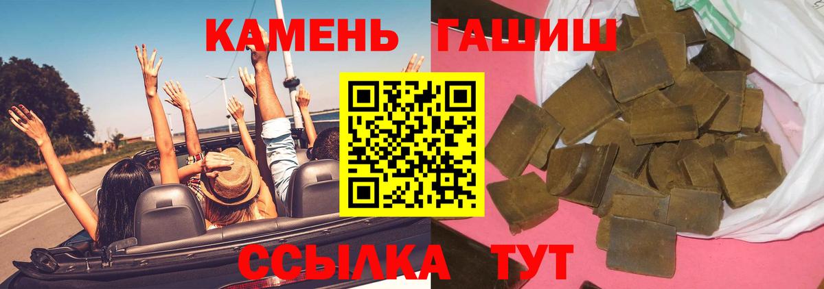 Гашиш  Вход с VPN  ГАШ хэш  Алексеевка  ГАШ hashish 