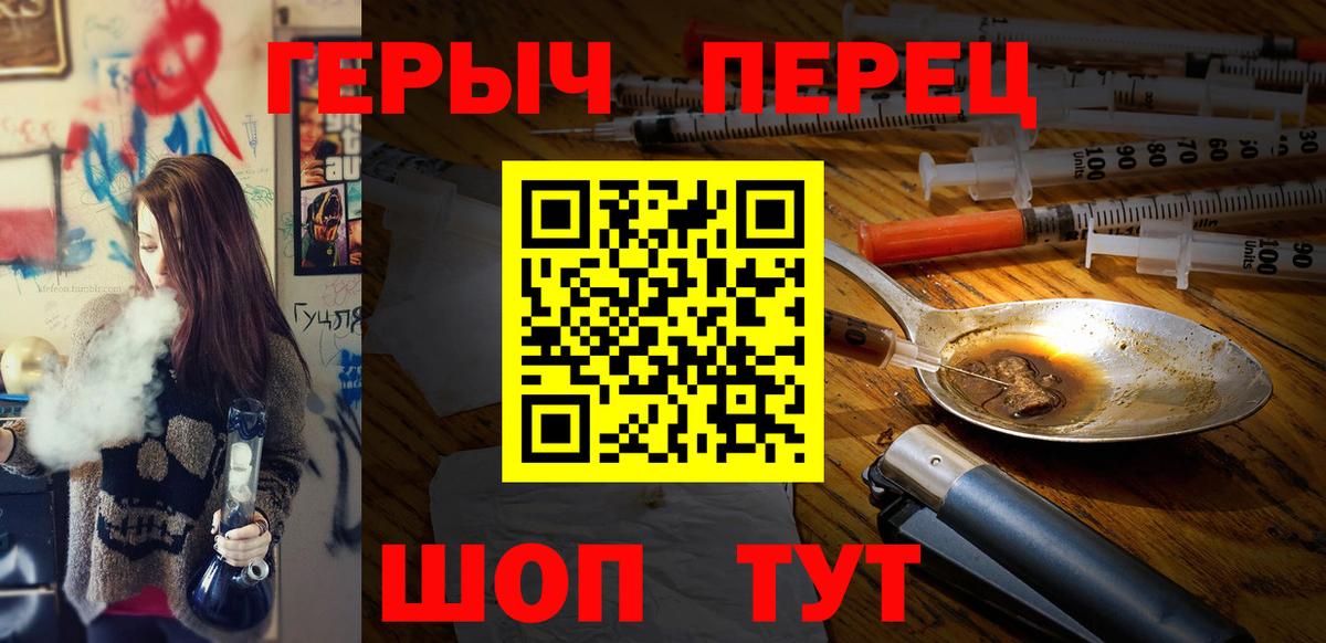 Алексеевка  Героин герыч  Вход с VPN 