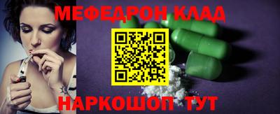 гашиш Татарск