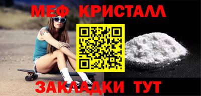 мдпв Тулун