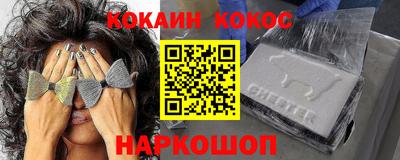 ALPHA PVP Тула