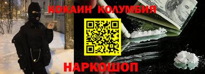 бутират Уссурийск