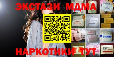 мдпв Тулун