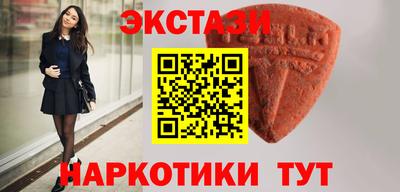 ECSTASY Туймазы