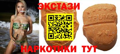 марки nbome Усть-Джегута