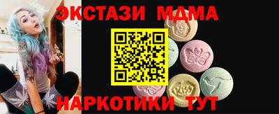 мдпв Тулун