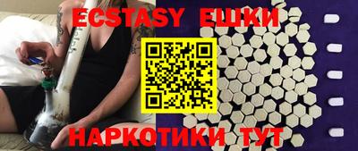 ECSTASY Туймазы