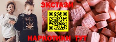 марки nbome Усть-Джегута