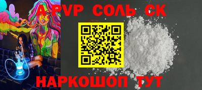 амф Тверь