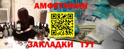 бутират Уссурийск