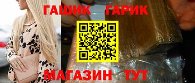 стаф Усть-Илимск