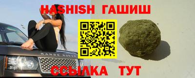 стаф Усть-Илимск