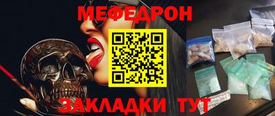 мдпв Тулун