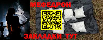 стаф Усть-Илимск