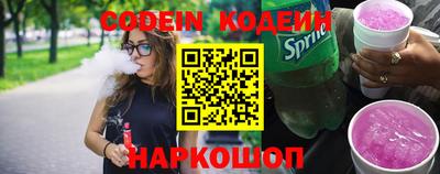 марки nbome Усть-Джегута