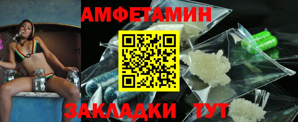 Метамфетамин Methamphetamine Алексеевка
