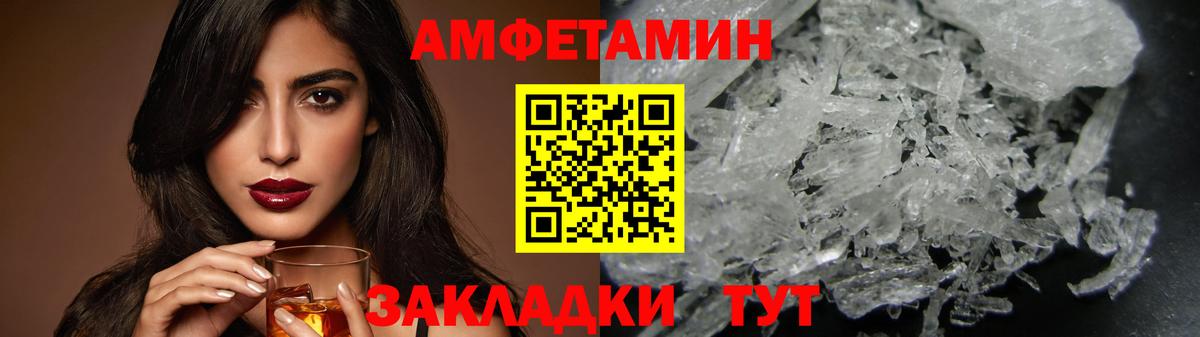 Первитин пудра  Первитин пудра  Вход с VPN  Алексеевка 