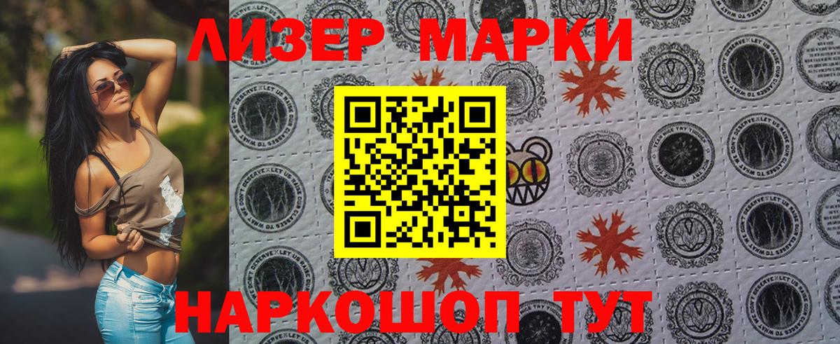 ГАШ  Алексеевка  Вход с VPN  Меф   АМФЕТАМИН кристаллы  Гашиш  COCAIN 