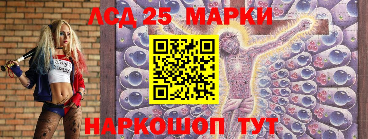 Алексеевка  Наркотические марки 1,8мг  Наркотические марки 1,8мг  Вход с VPN 