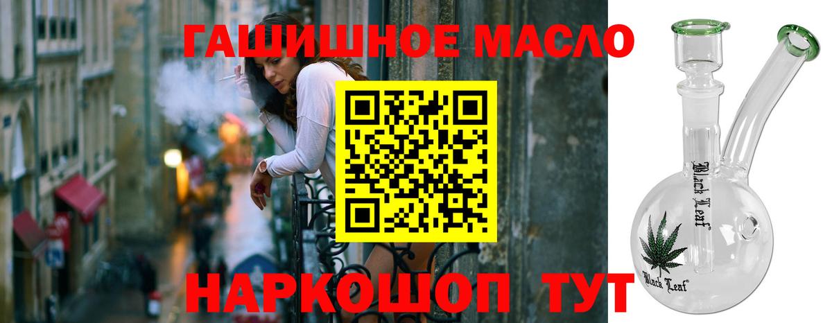 Дистиллят ТГК вейп Алексеевка