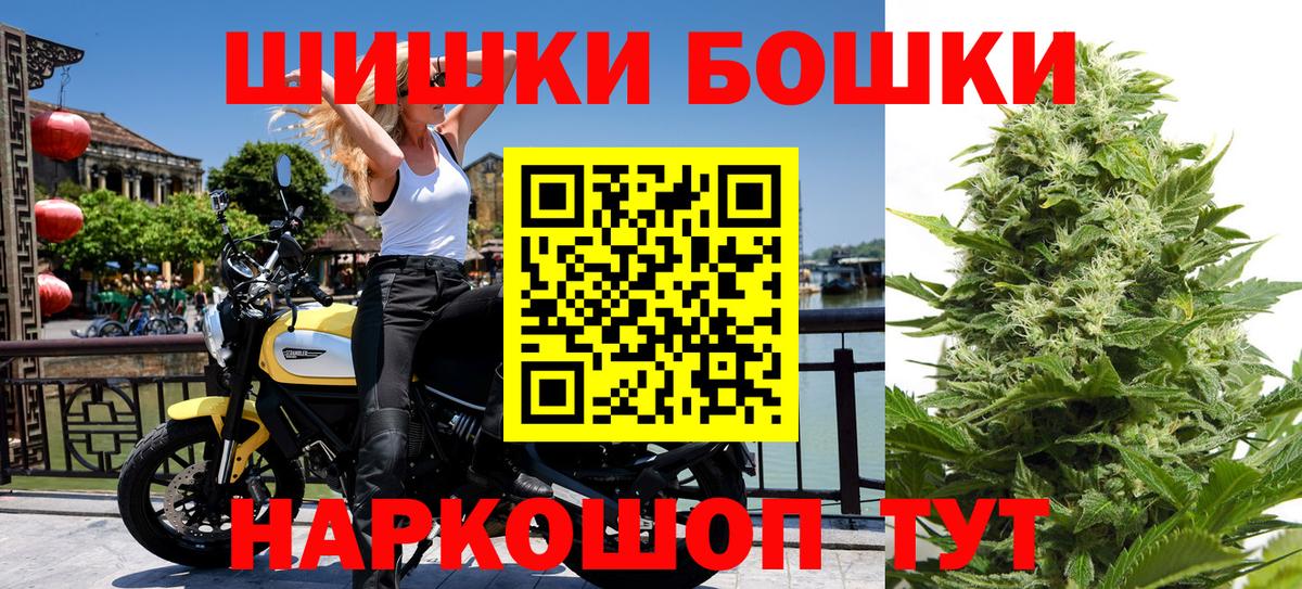 Алексеевка  Бошки марихуана марихуана  Бошки марихуана конопля  Вход с VPN  Бошки Шишки планчик  Шишки марихуана марихуана 